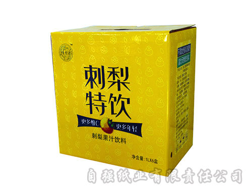 胶印纸箱