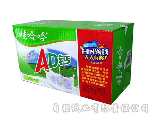 胶印纸箱