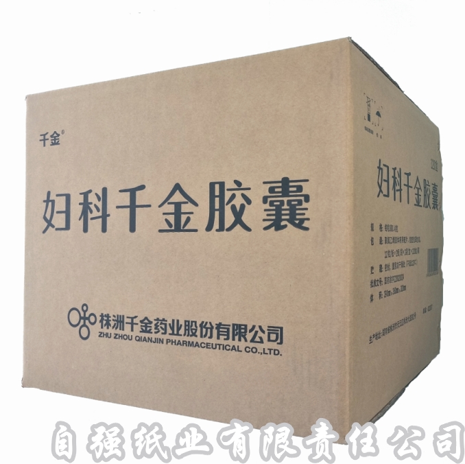 水印纸箱