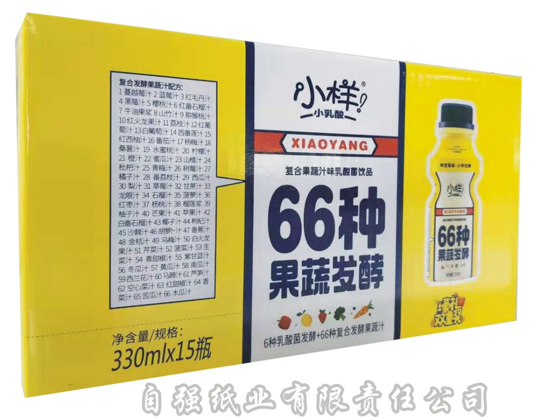 胶印纸箱