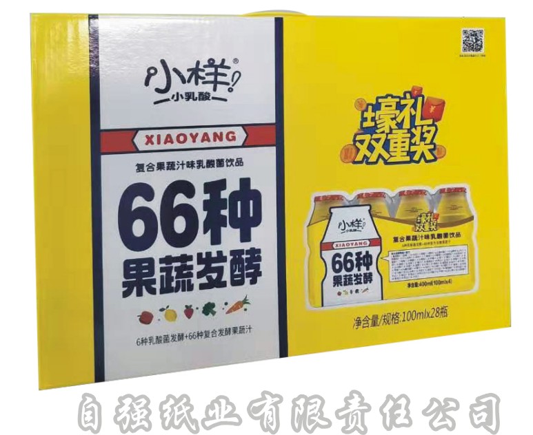 胶印纸箱