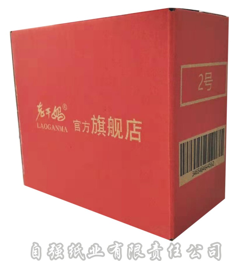 水印纸箱