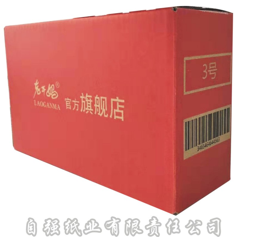 水印纸箱